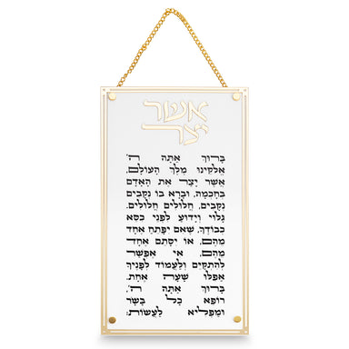 Acrilic Blessing