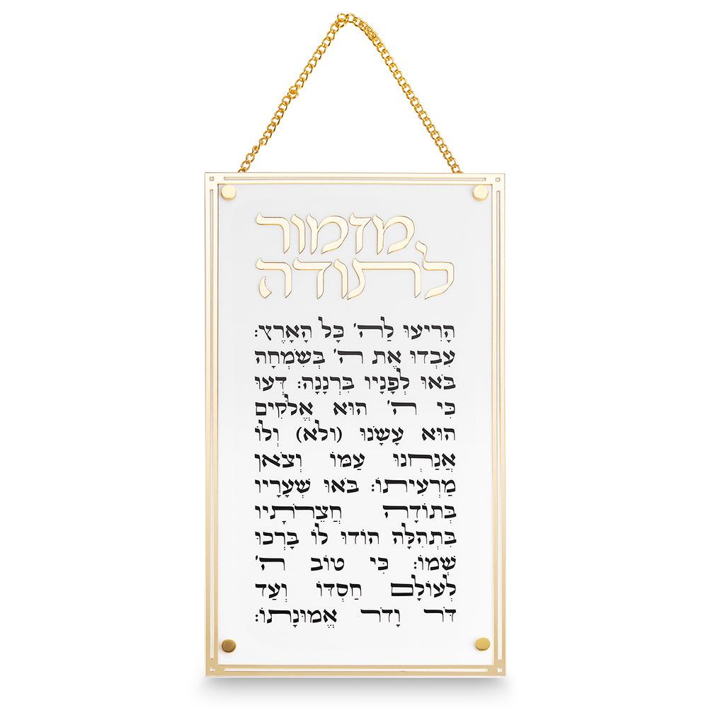 Acrilic Blessing - Gold, White