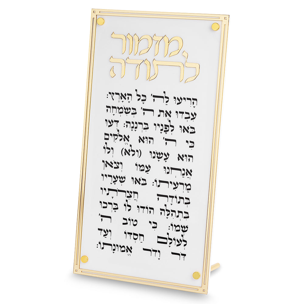 Acrilic Blessing - Gold, White