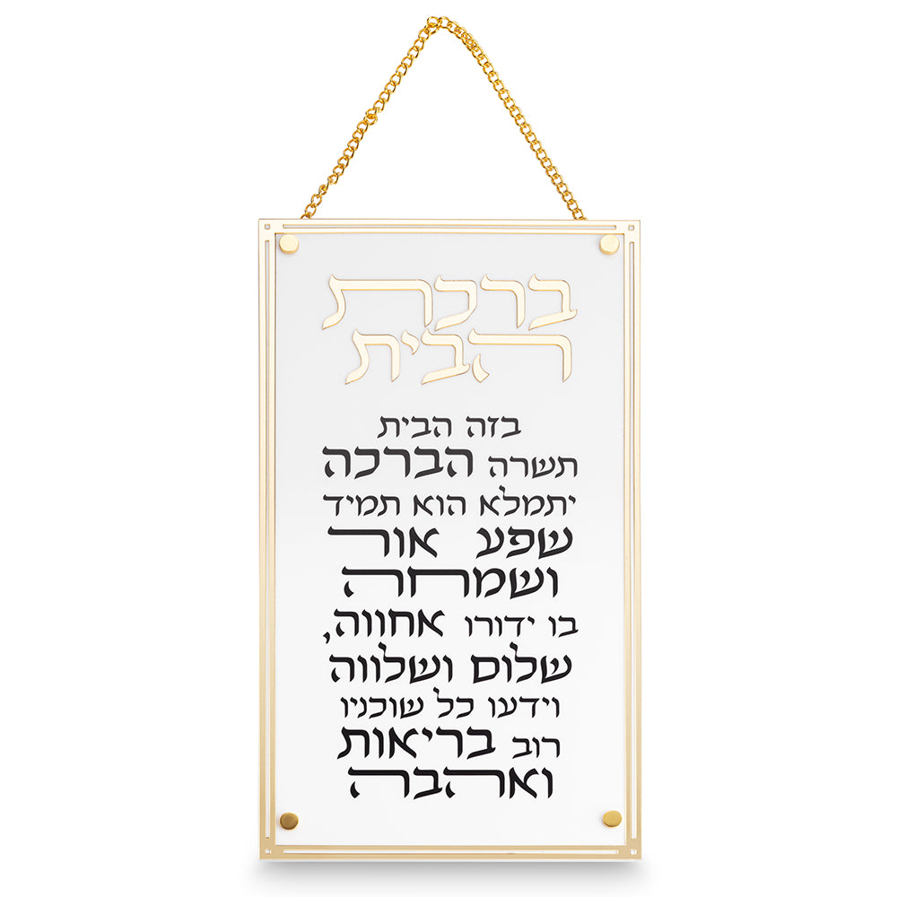 Acrilic Blessing - Gold, White