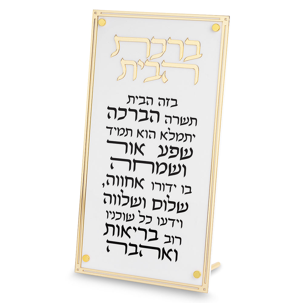 Acrilic Blessing - Gold, White