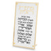 Acrilic Blessing - Gold, White