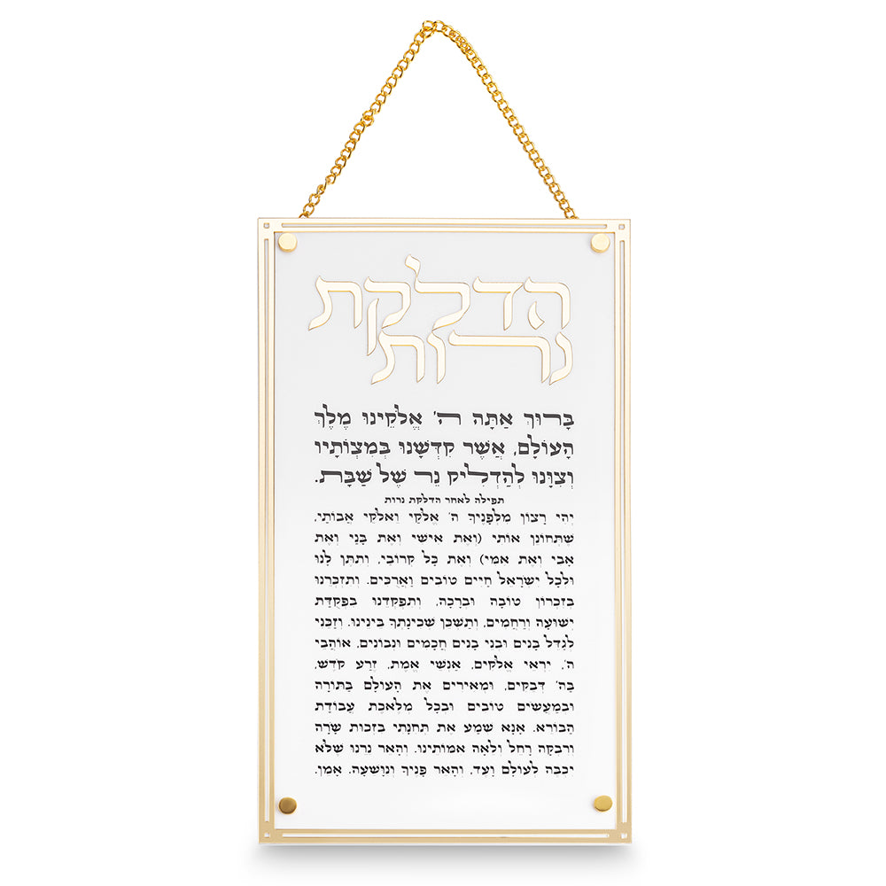 Acrilic Blessing - Gold, White