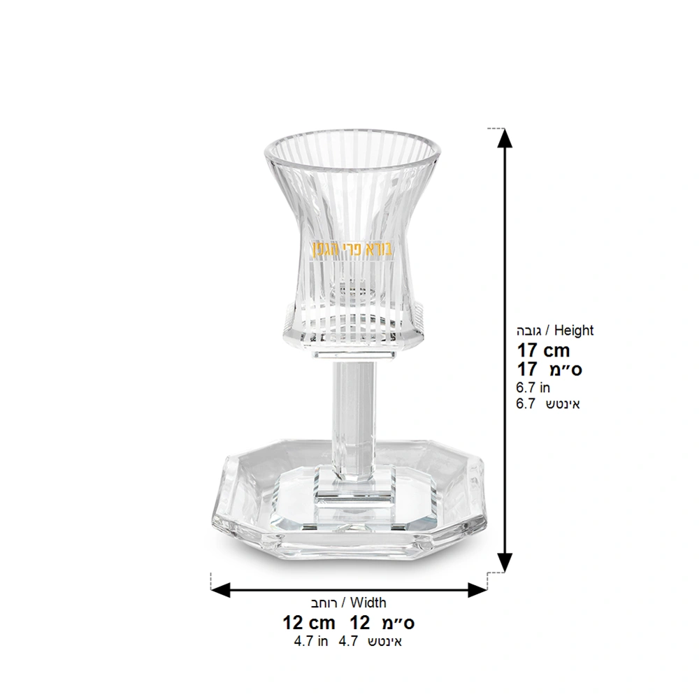 Crystal Kiddush Cup 16 cm Contain 100ml // 3.4oz
