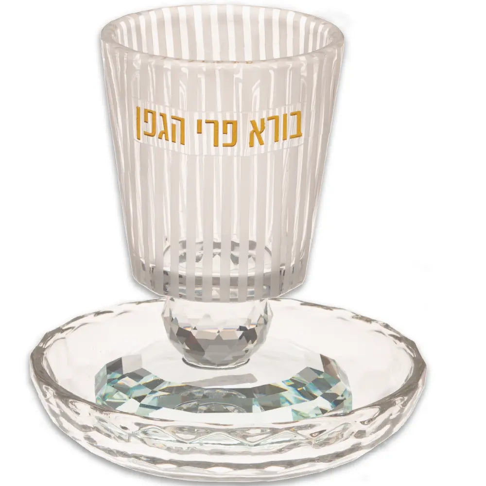 Crystal Kiddush Cup 12 cm with Stem