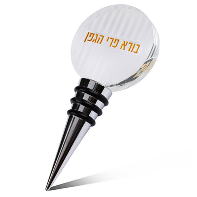 Crystal Wine Stopper 12 cm