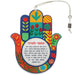 Hamsa with Epoxy Blue "Mizmor L'todah" 18.5 cm