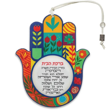Hamsa with Epoxy Blue Hebrew Home Blessing 18.5 cm
