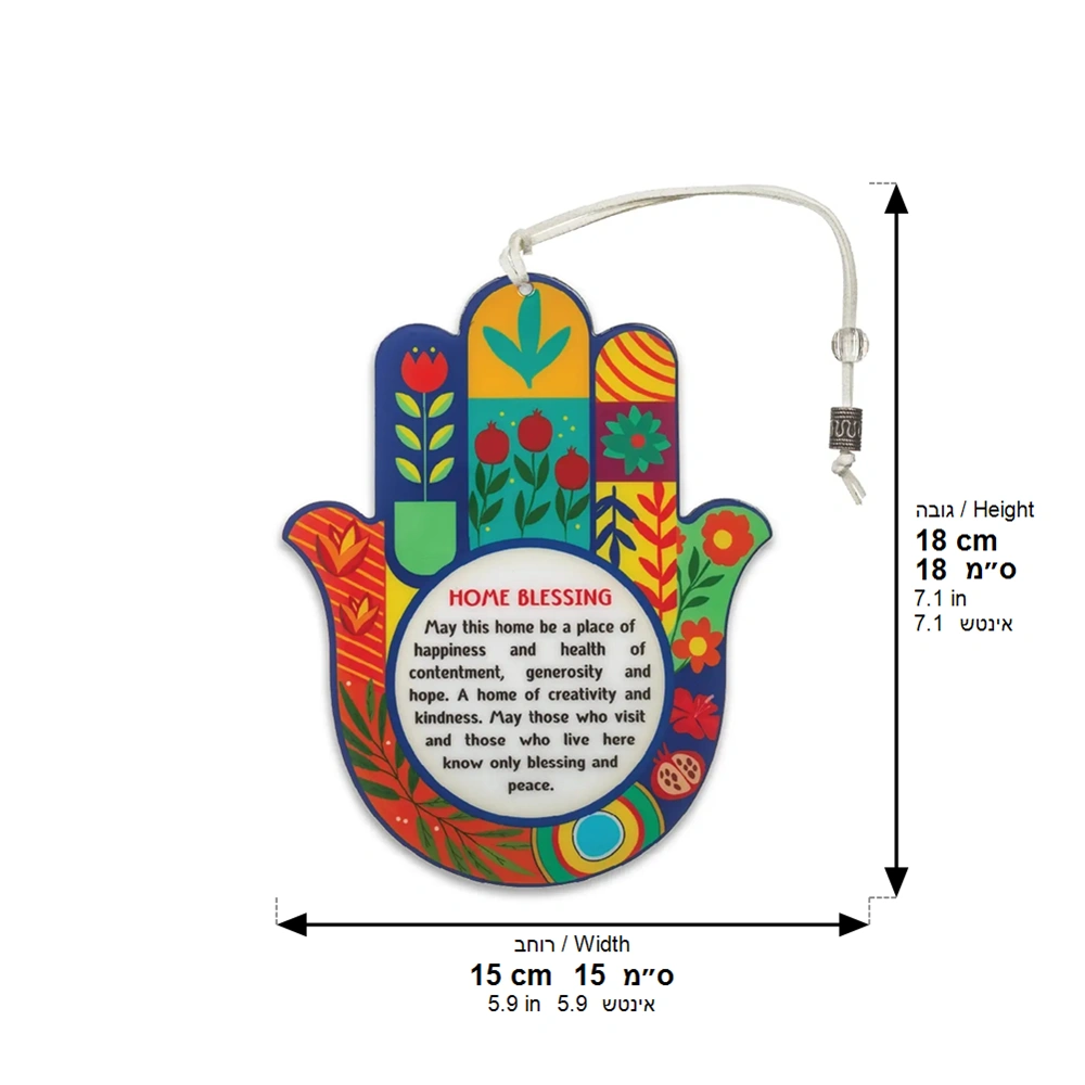 Hamsa with Epoxy - Blue English Home Blessing 18.5 cm