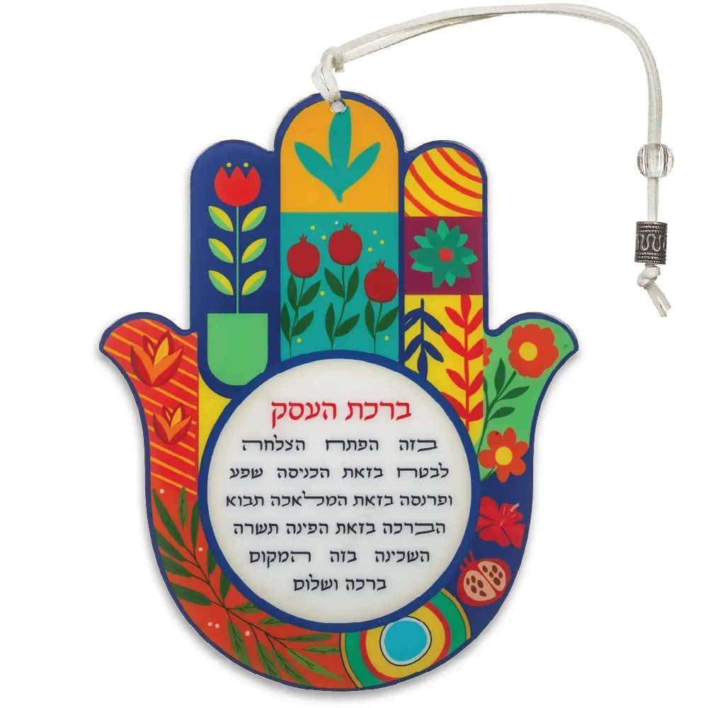 Hamsa with Epoxy - Blue Hebrew Business Blessing 18.5 cm