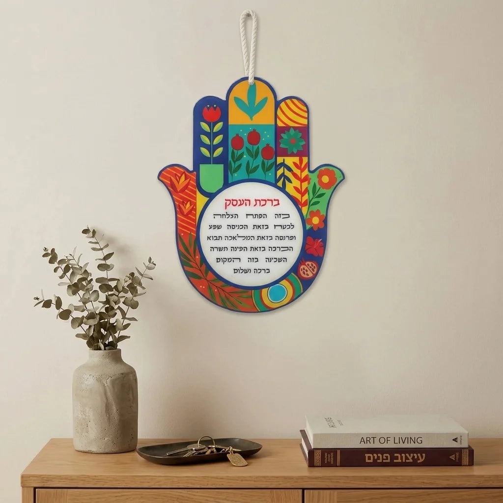 Hamsa with Epoxy - Blue Hebrew Business Blessing 18.5 cm