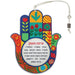 Hamsa with Epoxy - Blue Hebrew Business Blessing 18.5 cm