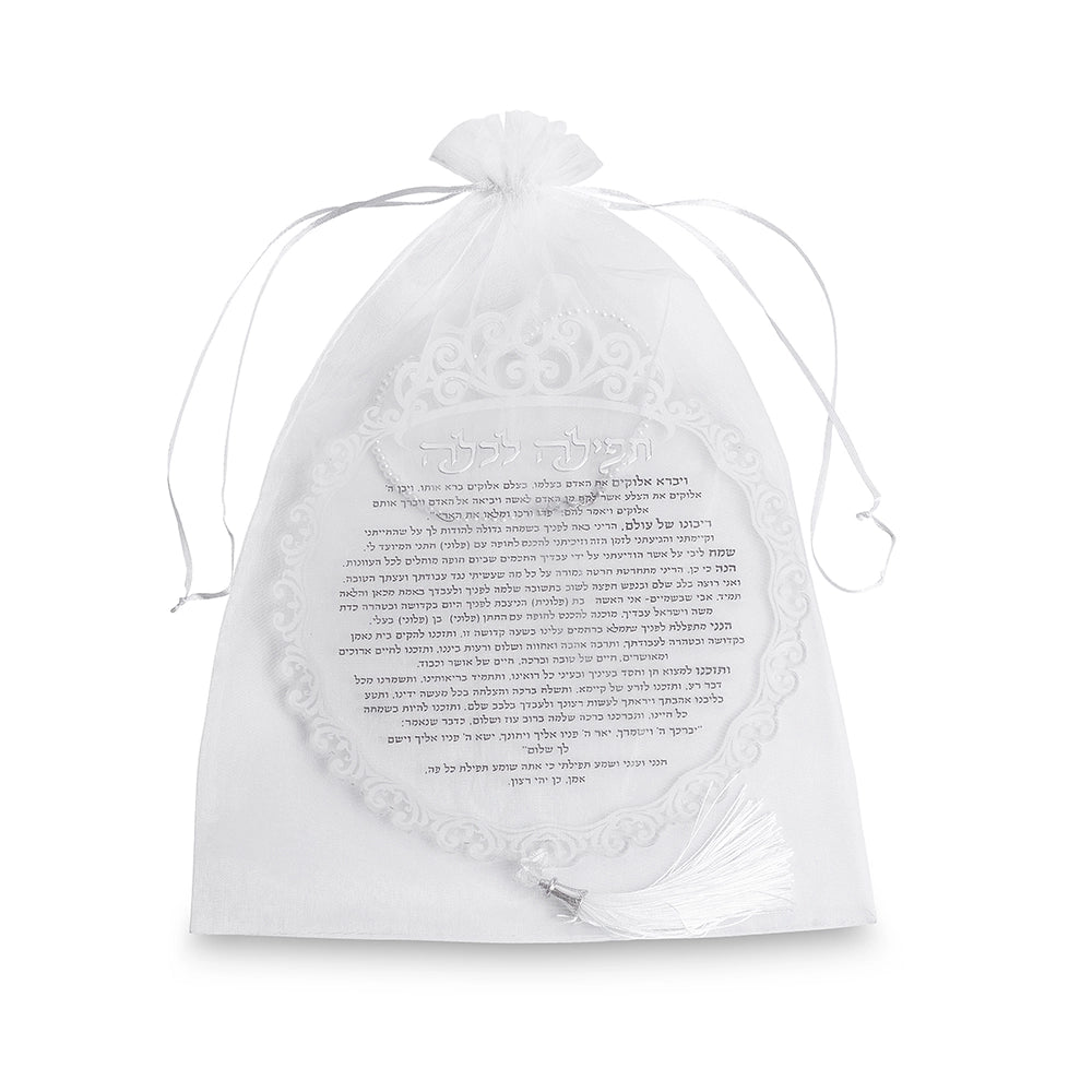 Acrilic Bencher - Prayer for Bride Silver color
