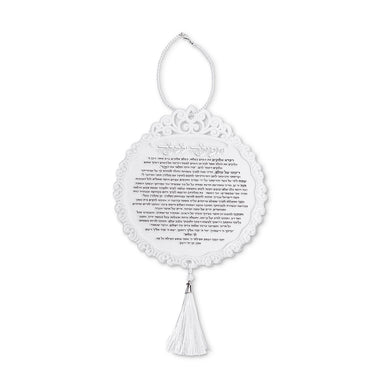 Acrilic Bencher - Prayer for Bride Silver color