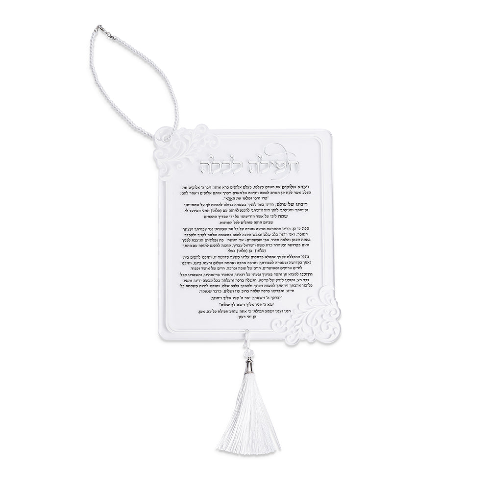 Acrilic Bencher - Prayer for Bride Silver color
