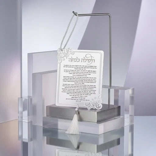 Acrilic Bencher - Prayer for Bride Silver color