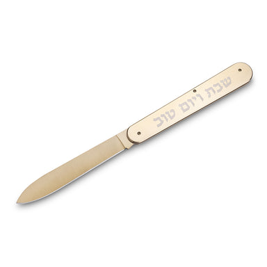 Elegant Folding Knife"for Shabbat and Holiday" 35 cm