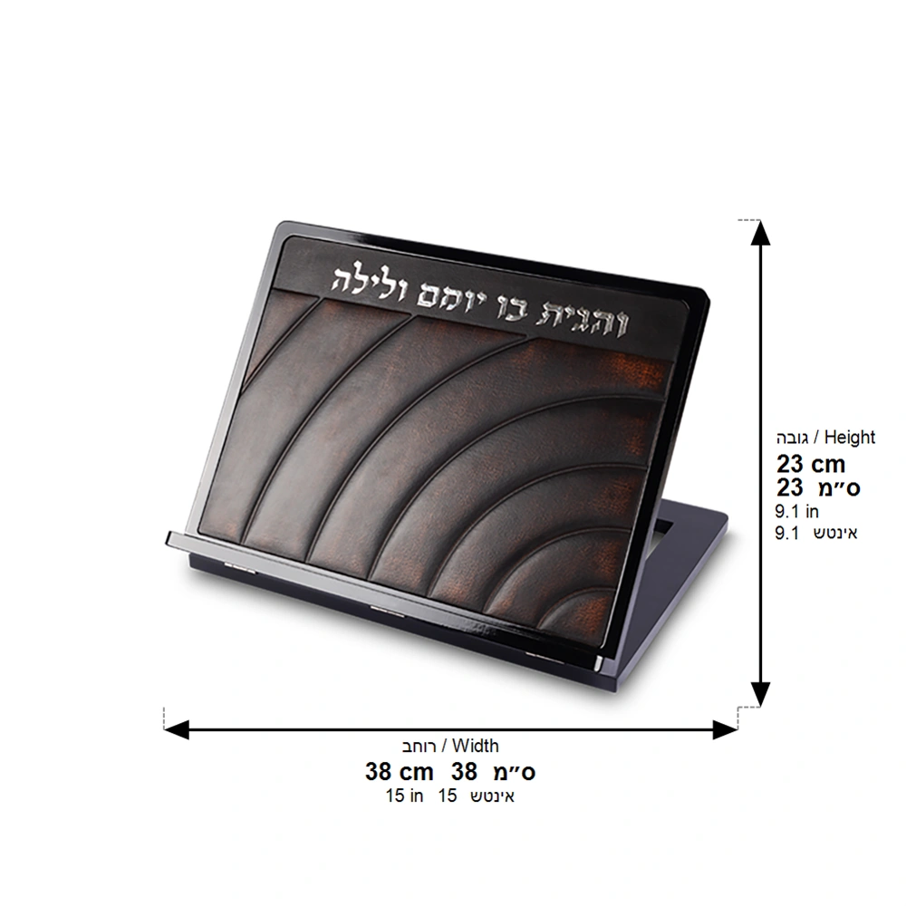 Elegant Shtender with Leatherette Plaque 38x31