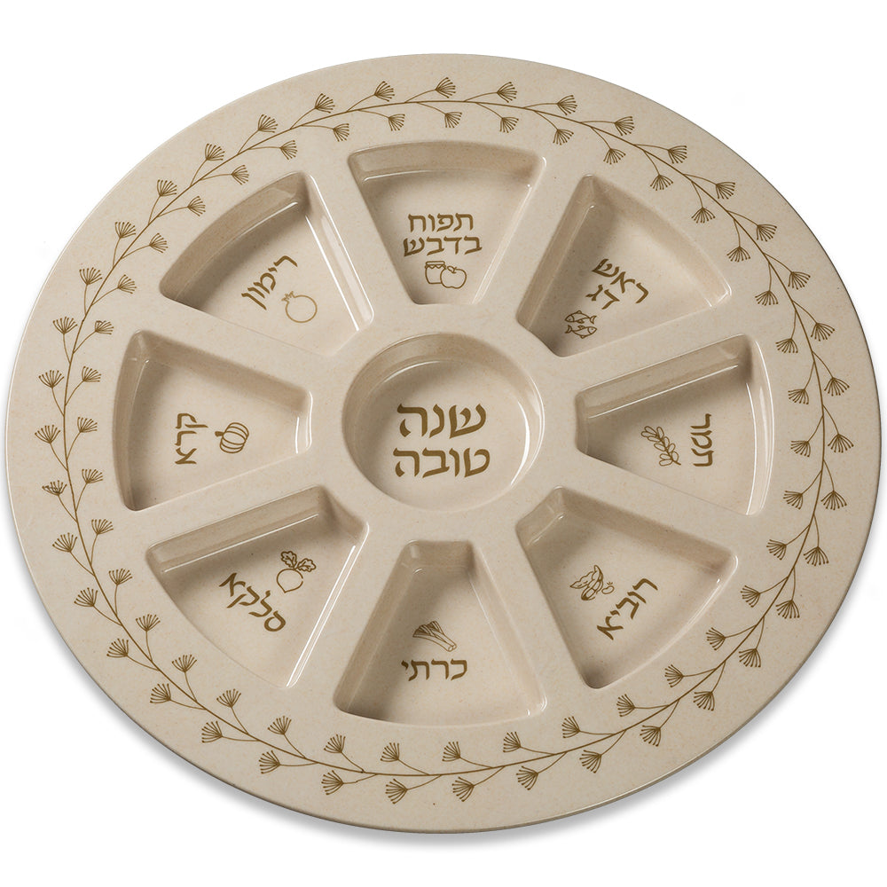 Elegant Melamin Rosh Hashana Plate 35 cm