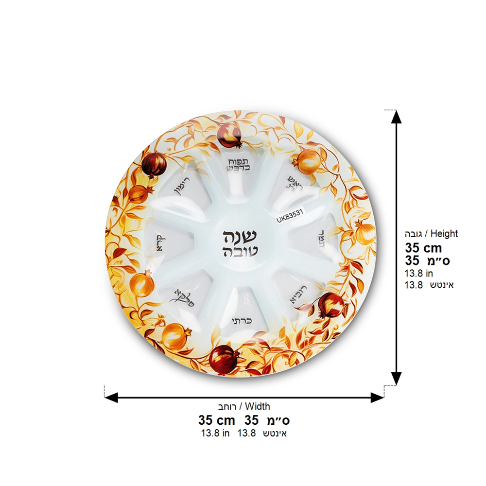 Elegant Glass Rosh Hashana Plate 35 cm