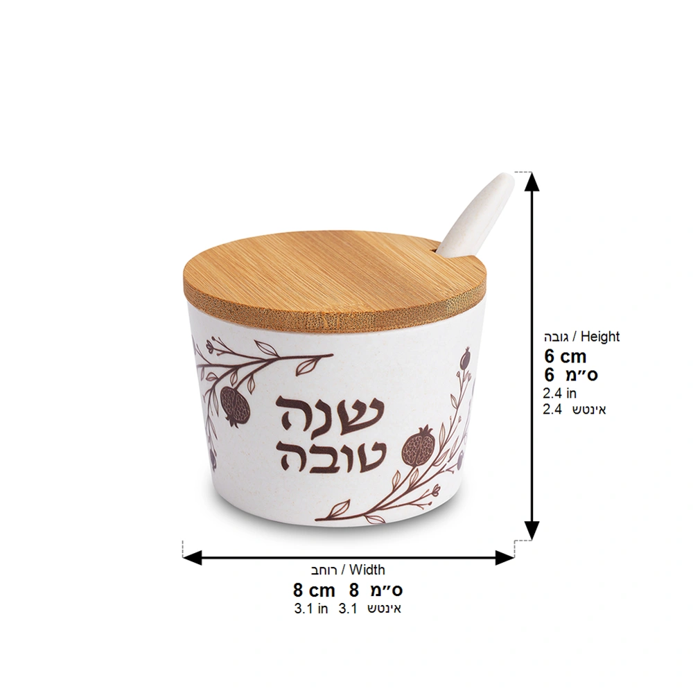 Bamboo Honey Dish "Shana Tovah"- 6.5 cm