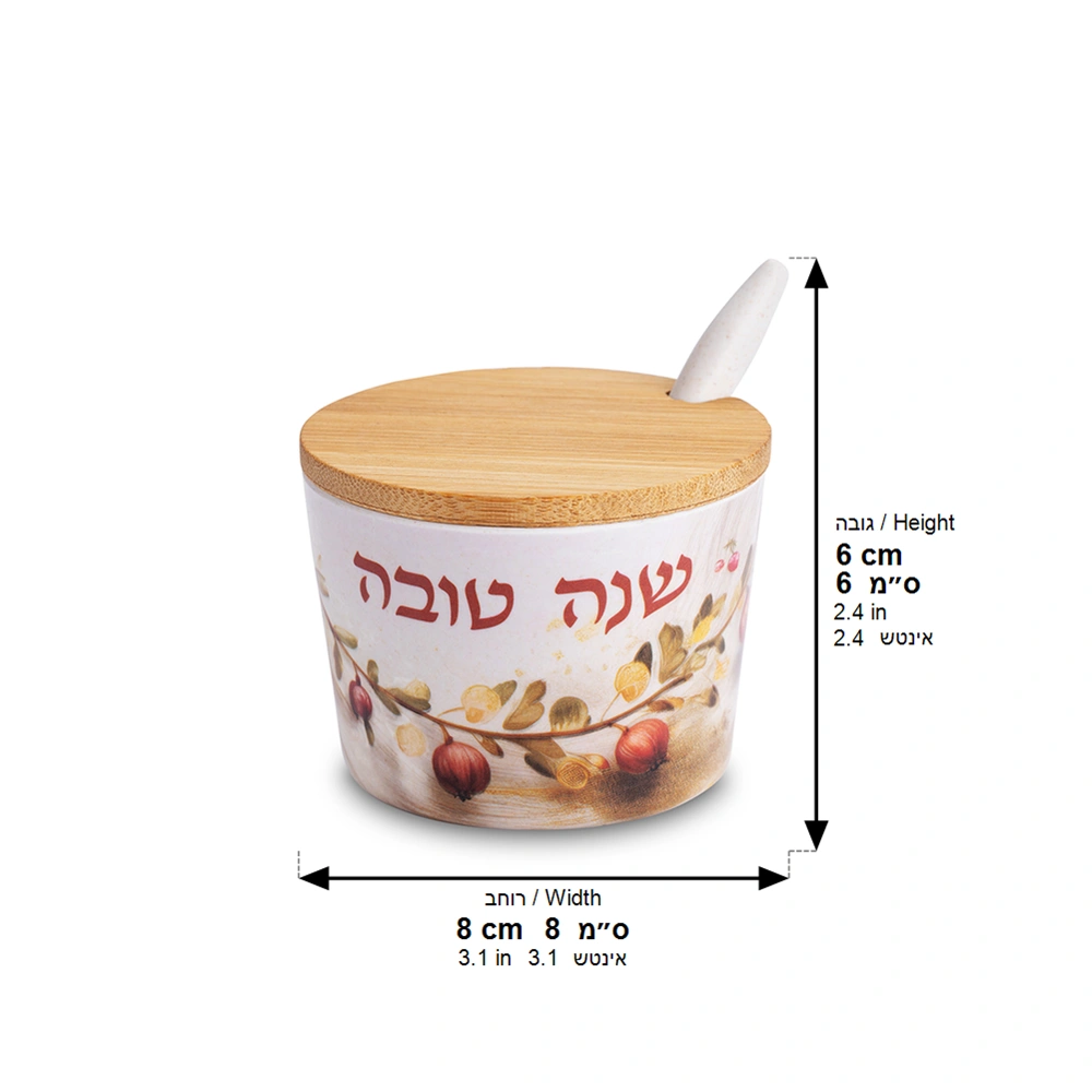 Bamboo Honey Dish "Shana Tovah"- 6.5 cm