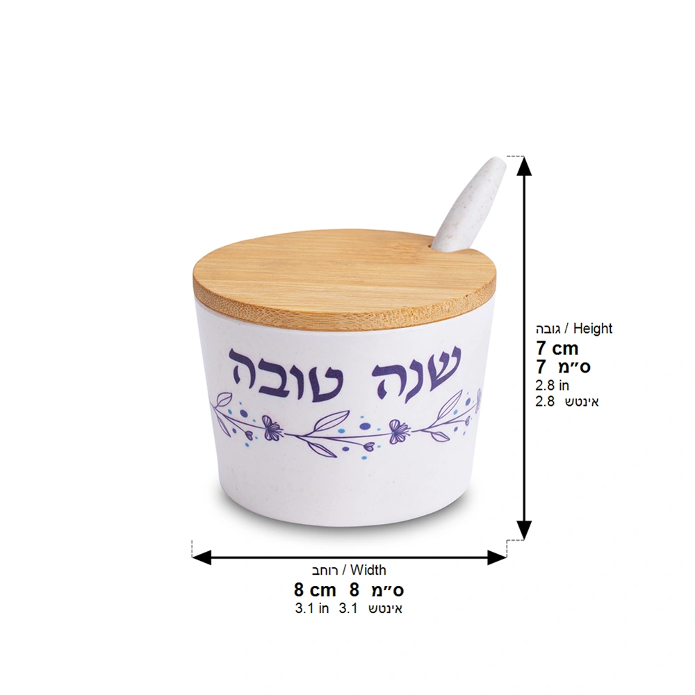 Bamboo Honey Dish "Shana Tovah"- 6.5 cm