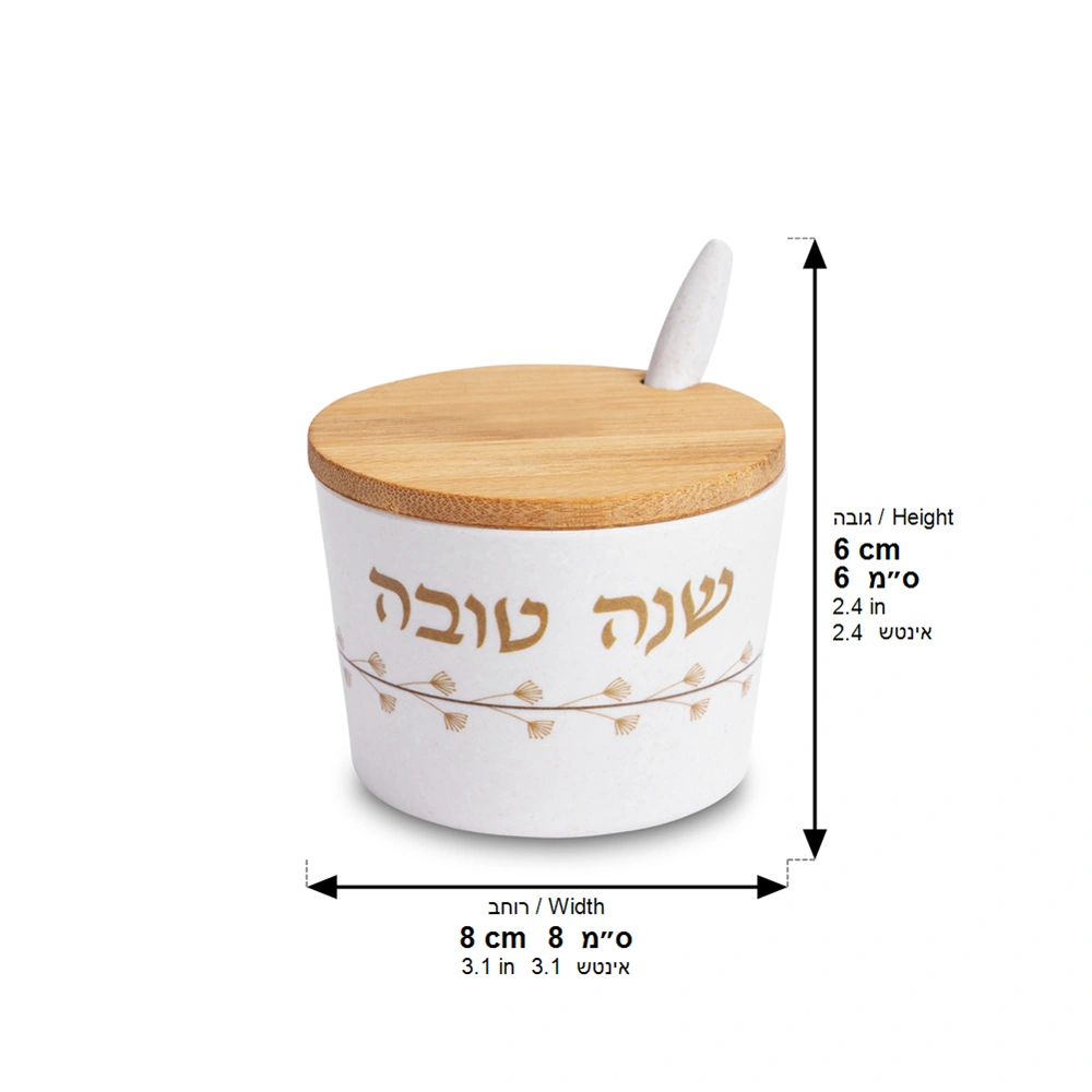 Bamboo Honey Dish "Shana Tovah"- 6.5 cm
