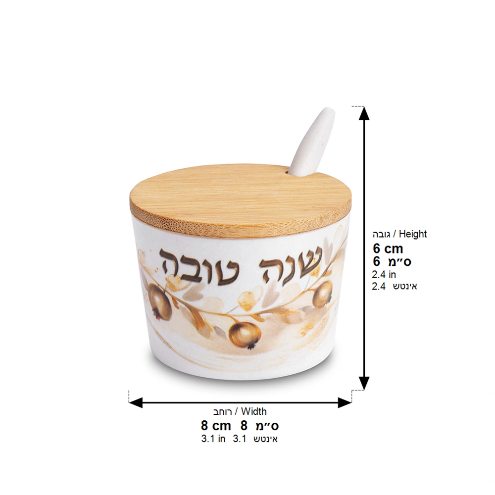 Bamboo Honey Dish "Shana Tovah"- 6.5 cm
