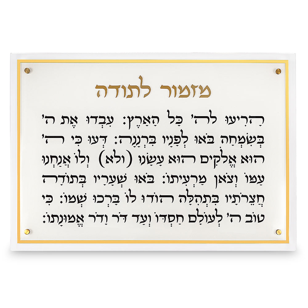 Acrilic Blessing 90x59 cm - Gold, White
