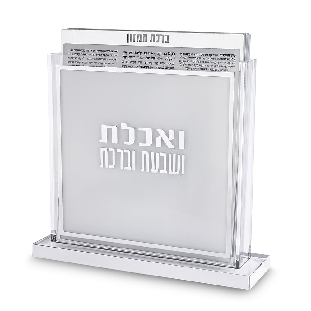 Perspex Stand Bencher- Ashkenzi Food Blessing 24x25 cm, Silver Color