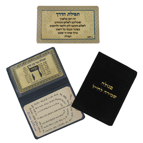 Golden Amulet for Easy Birth 8*5cm - Purple