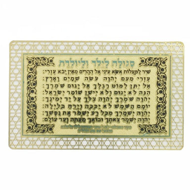 Golden Amulet for Easy Birth 8*5cm - Purple