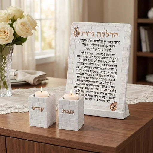 Polymer Candle Lighting Blessing with stand 27*19 cm