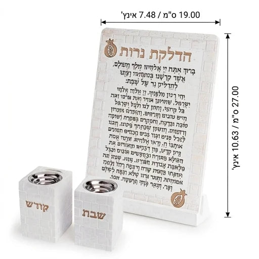 Polymer Candle Lighting Blessing with stand 27*19 cm