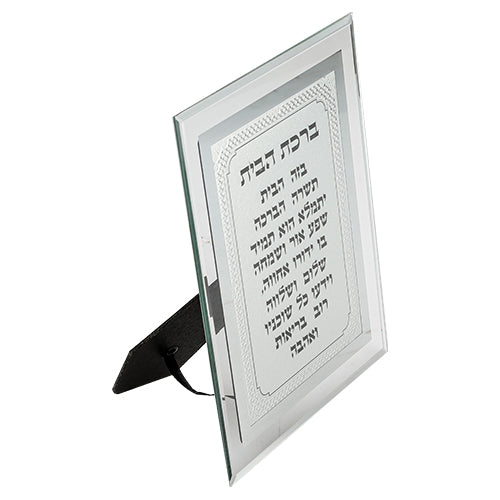 Framed Blessing 17*22 cm- Candle Lighting Blessing