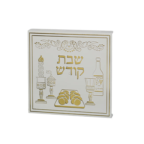 White & Gold Plastic Full Stand -Outlet Cover (24) 10 cm "Shabbat Kodesh"