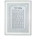 Framed Blessing 17*22 cm- "Eshet Chail"