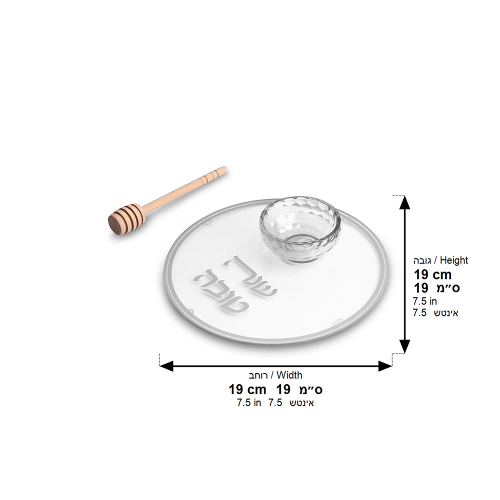 Glass Honey Dish 19 cm - Silver