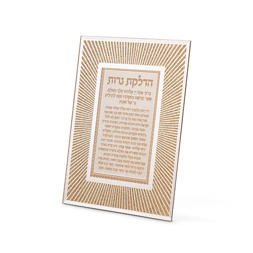 Glass Miror Glitter Candle Lighting Blessing 22x17 cm- "Lines" - Rose Gold