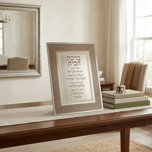 Glass Miror Glitter Home Blessing 22x17 cm- "Lines" - Rose Gold