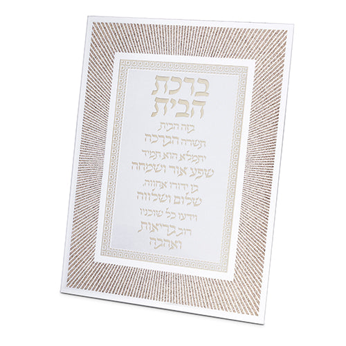 Glass Miror Glitter Home Blessing 22x17 cm- "Lines" - Rose Gold