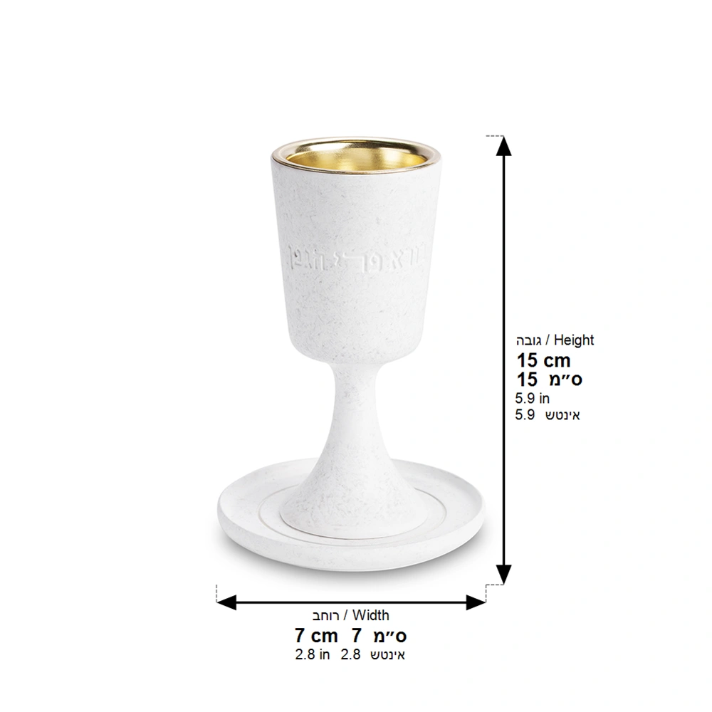Polymer Kiddush Cup 15 cm with Saucer