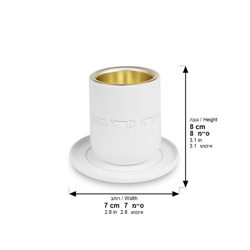Polymer Kiddush Cup 8 cm with Saucer