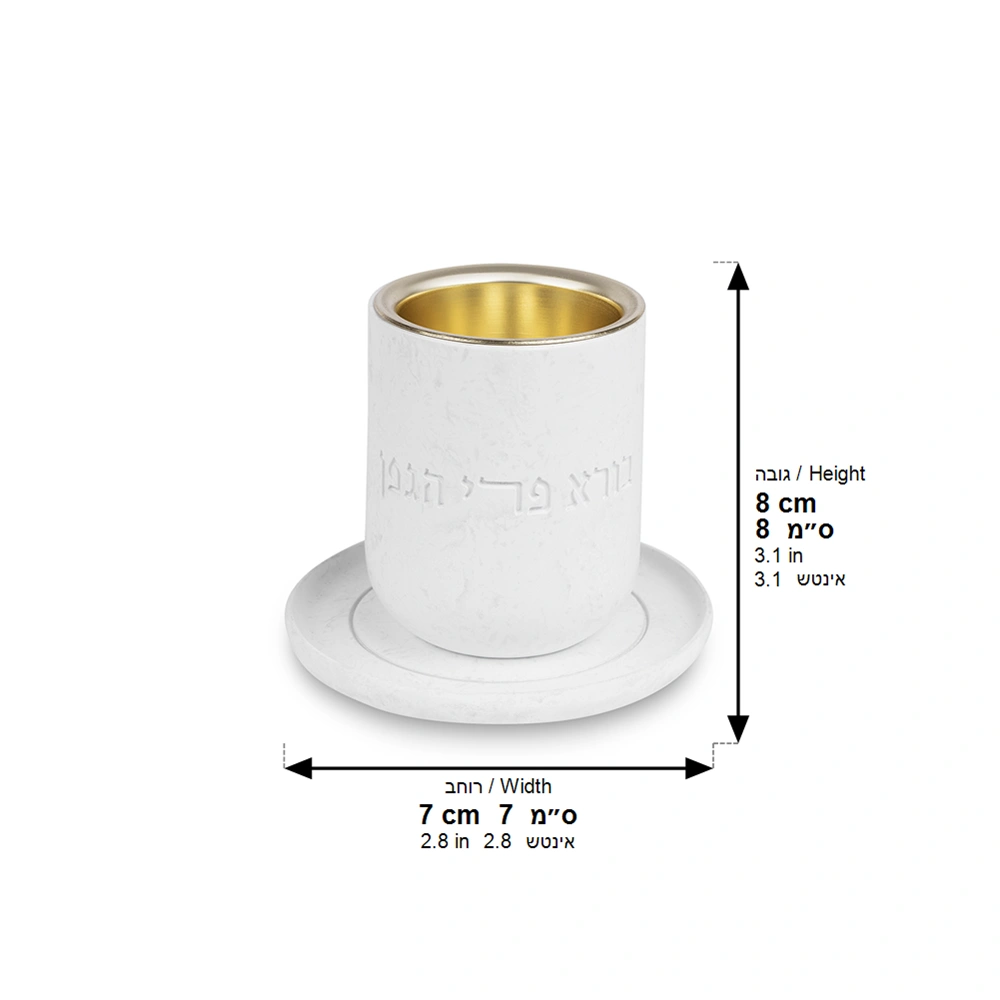 Polymer Kiddush Cup 8 cm with Saucer