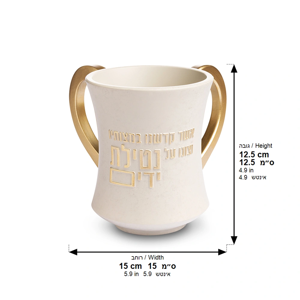 Polymer Washing Cup 12.5 cm - Beige