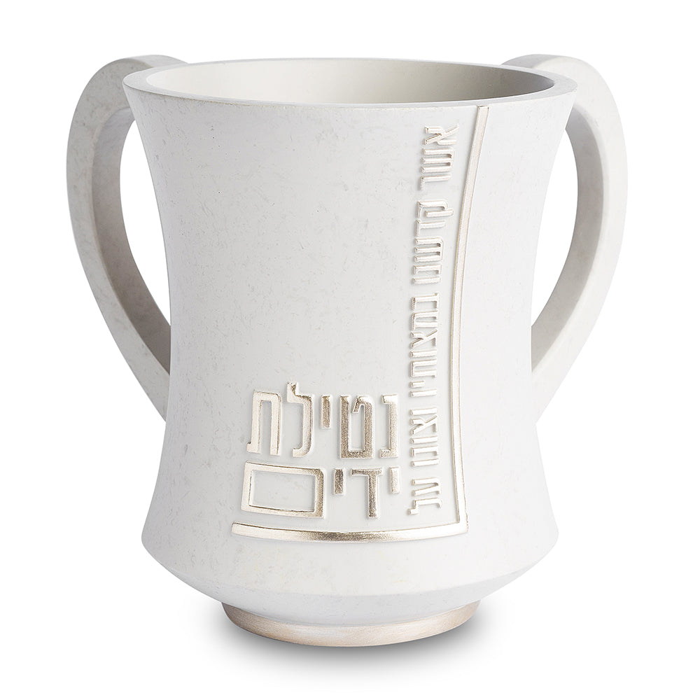 Polymer Washing Cup 12.5 cm - Beige