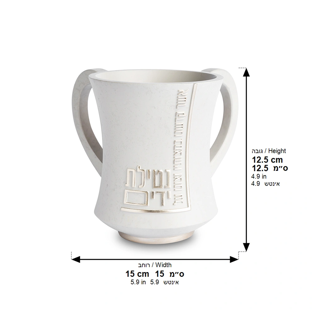 Polymer Washing Cup 12.5 cm - Beige