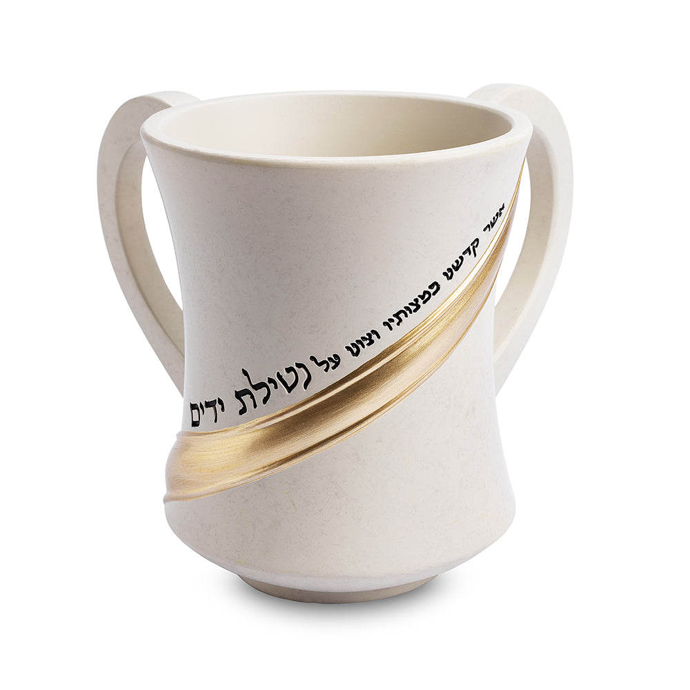 Polymer Washing Cup 12.5 cm - Beige