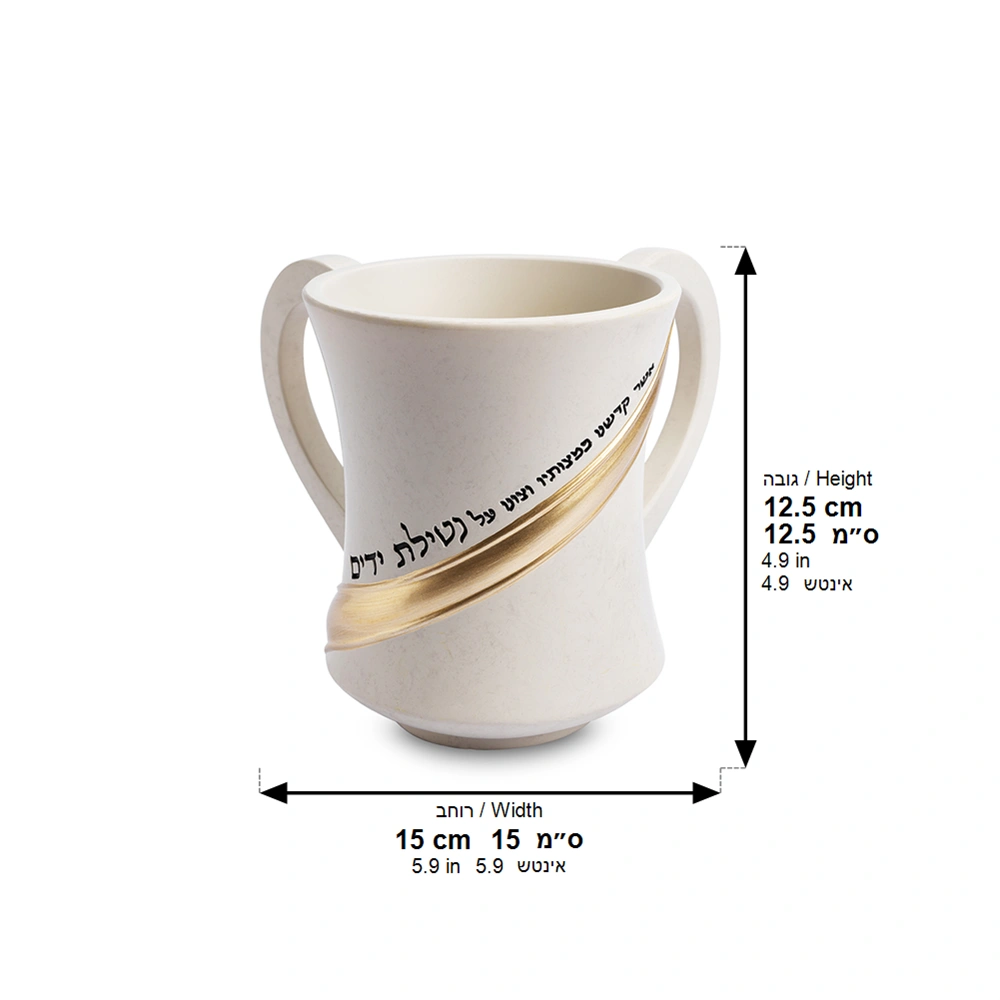 Polymer Washing Cup 12.5 cm - Beige
